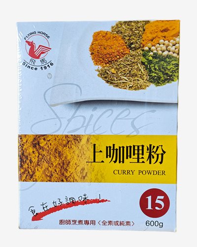 飛馬上咖哩粉