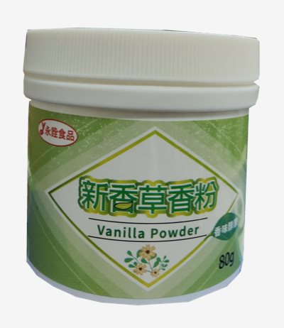 香草粉