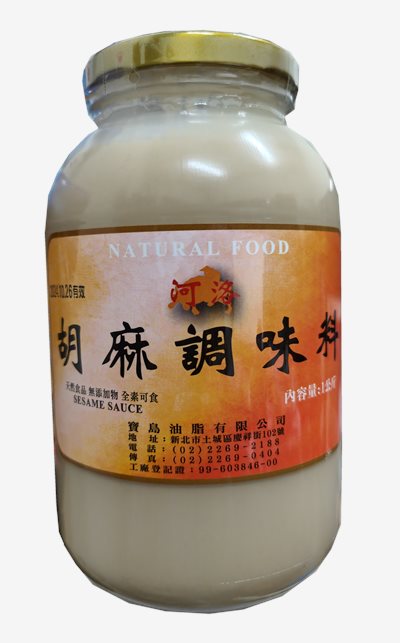 寶島胡麻調味料