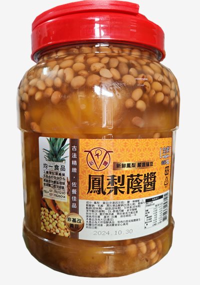 鳳梨蔭醬