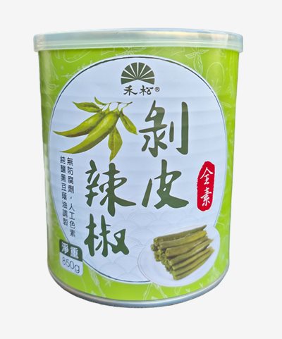 禾松剝皮辣椒
