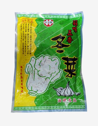 冬菜
