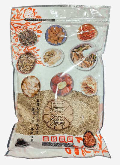 孜然粒