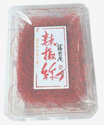 辣椒絲
