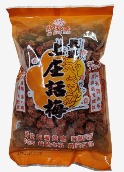 紅話梅