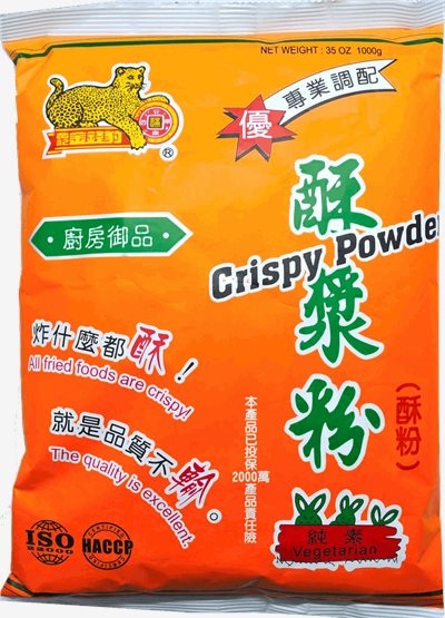 金錢豹酥漿粉