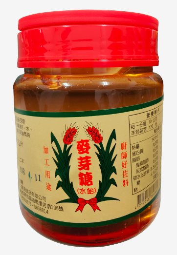 麥芽糖