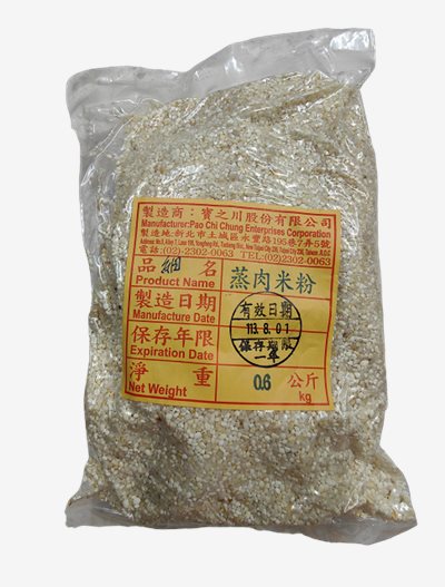 蒸肉米粉