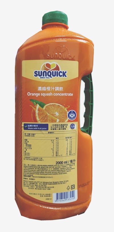 濃縮橙汁調飲,香魁克