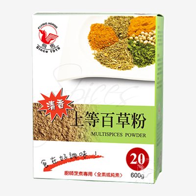 飛馬上等百草粉#20
