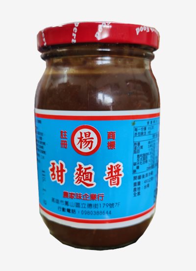 甜麵醬