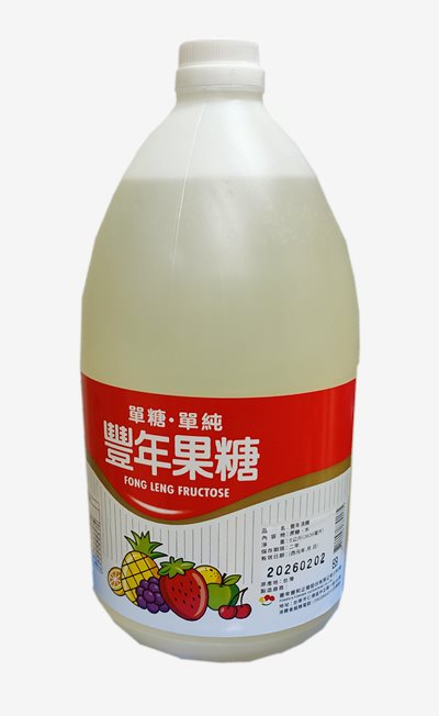 豐年液糖(果糖)