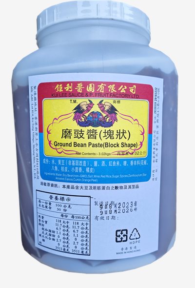 鉅利磨鼓醬