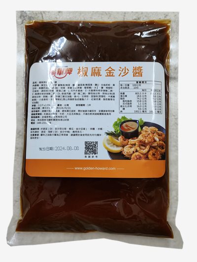 福華牌椒麻金沙醬