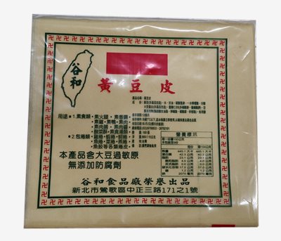 黃豆皮(千張、百頁)