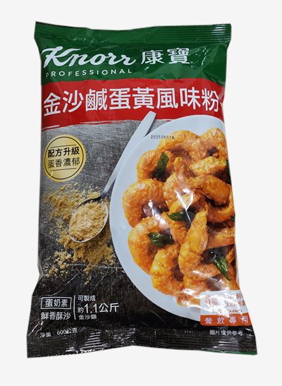 康寶金沙鹹蛋黃風味粉