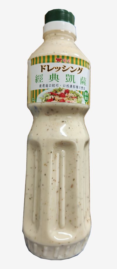 味全凱薩沾拌淋醬