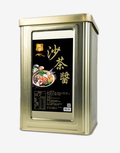 福將沙茶醬