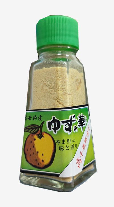 柚華(柚子粉)