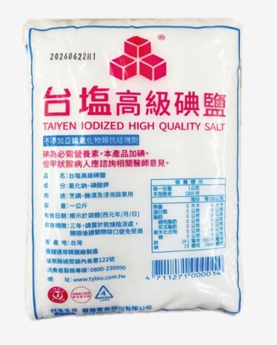 高級精鹽