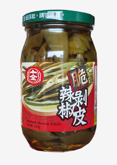 十全剝皮辣椒