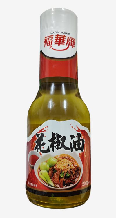 福華花椒油