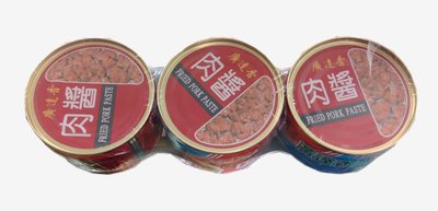 廣達香肉醬