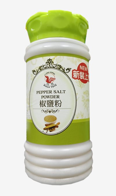 飛馬椒鹽粉