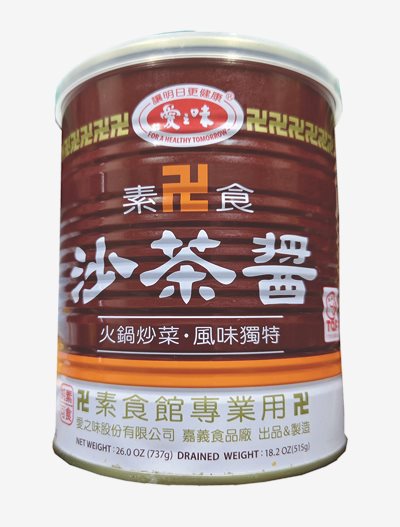 愛之味素食沙茶醬