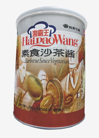 海霸王素食沙茶醬