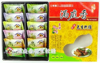 輕巧禮盒