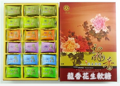 龍香富貴禮盒