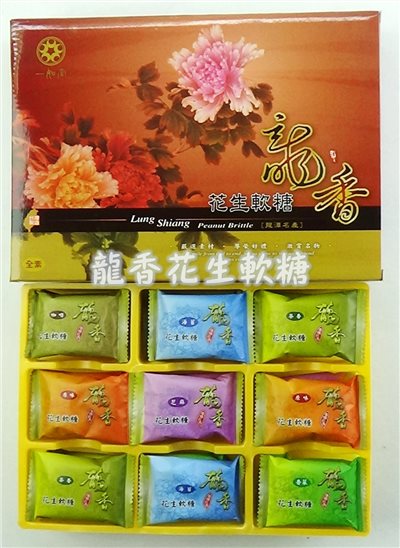 龍香富貴小禮盒