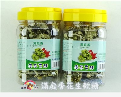 南瓜酥