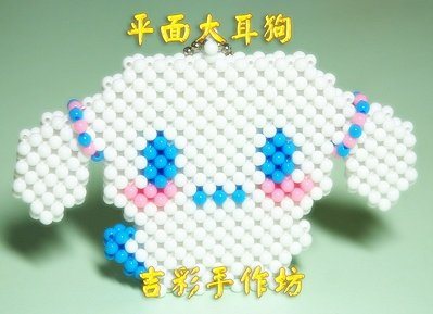 大耳狗