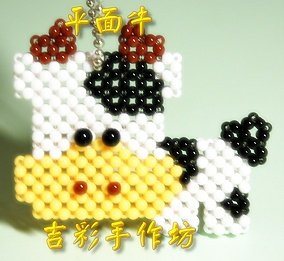 牛