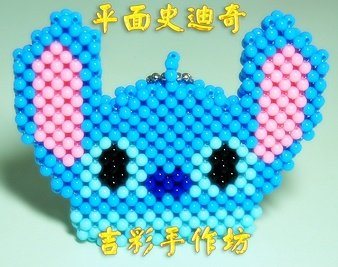 平面史迪奇