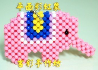 平面彩虹象
