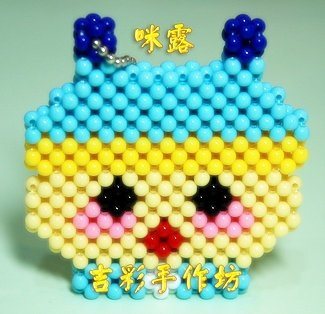 咪露