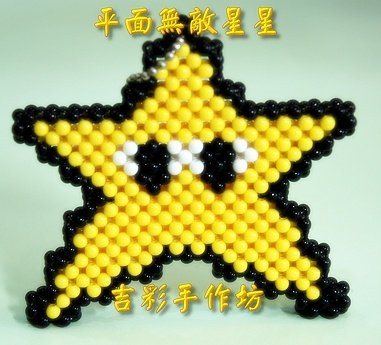 星星