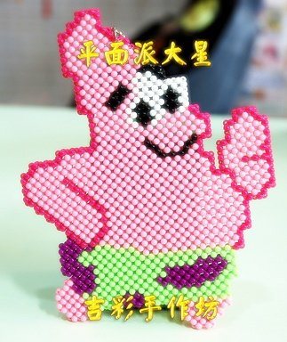 派大星