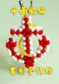 船錨