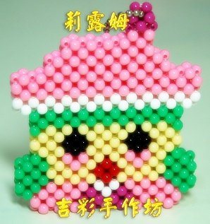 莉露姆