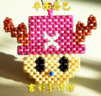 喬巴