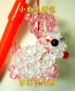 小白兔燈籠