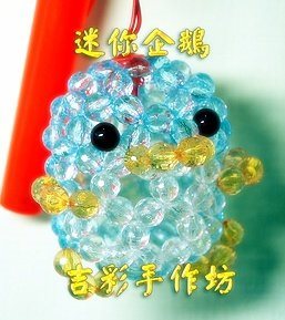迷你企鵝燈籠-藍