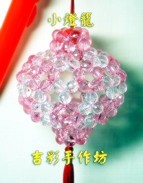 燈籠