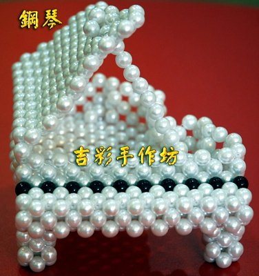 鋼琴
