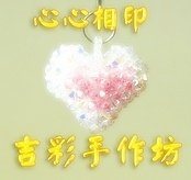 心心相印施華洛世奇水晶吊飾