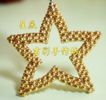 星辰 4mm金珠